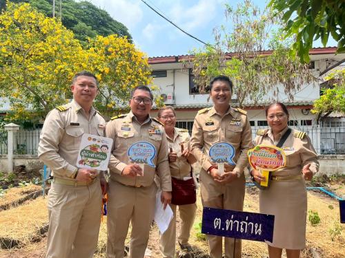 Change For 5G: ปรับเปลี่ยนดี ชีวีมีสุข (Good & Food Security) G1 ผู้นำ ทำก่อน